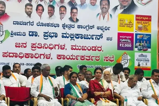 Davangere Lok Sabha Election Congress Meeting