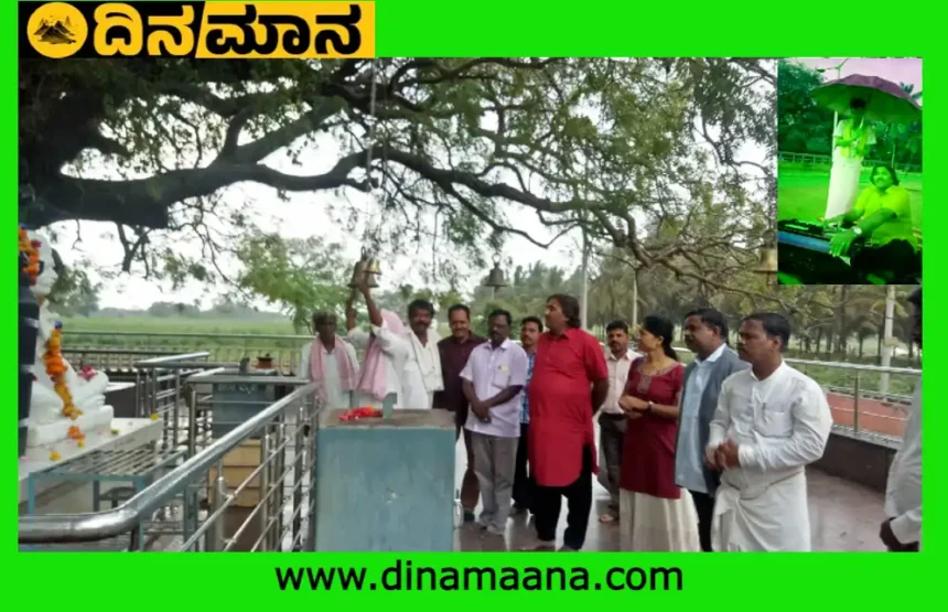 davanagere