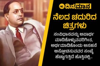 Dr.B.R.Ambedkar,