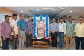 LIC DAVANAGERE