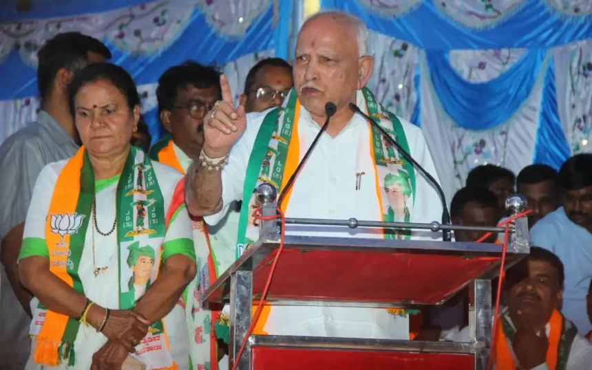 B.S.Yadiyurappa DVG