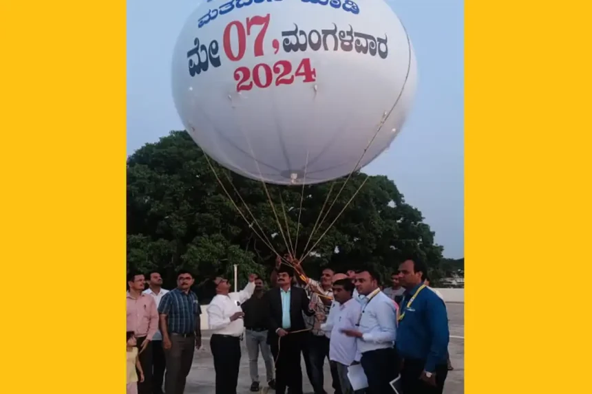 balloon davanagere