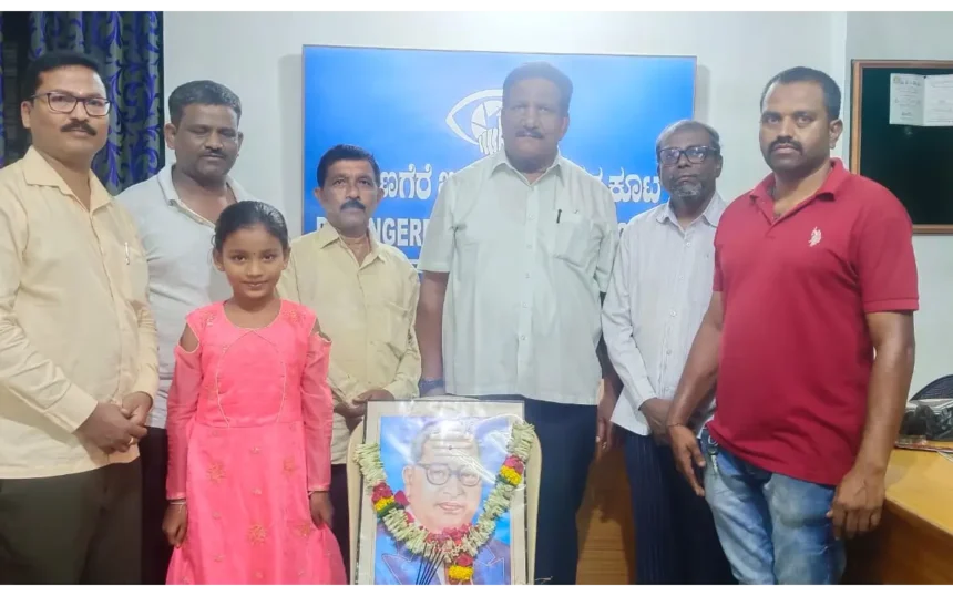 davanagere press club