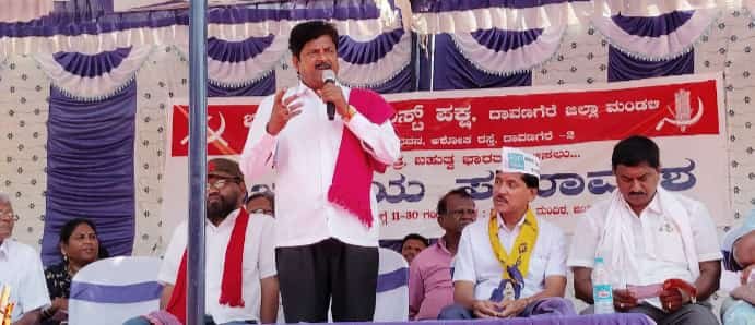 CPI DAVANAGERE