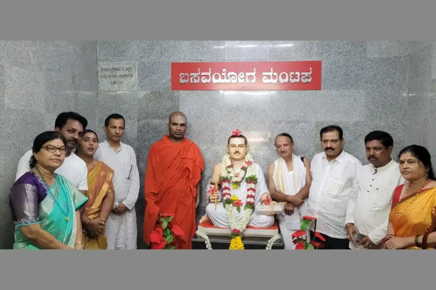 Basava Jayanti