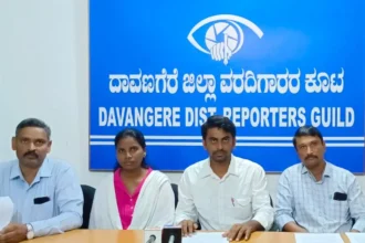 Davangere