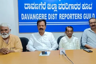 davanagere