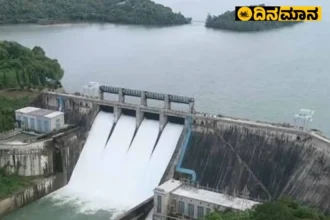 Badhra dam Shivamogga