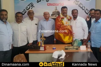 davangere district waqf advisory committee chairman mohammad siraj