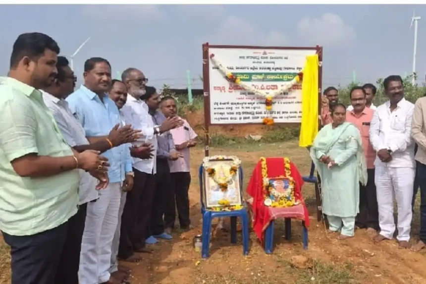 davanagere