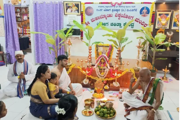 DAVANAGERE