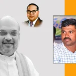 an-open-letter-to-home-minister-amit-shah