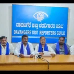 DSS -Davanagere