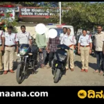 South Traffic Police Station-davanagere