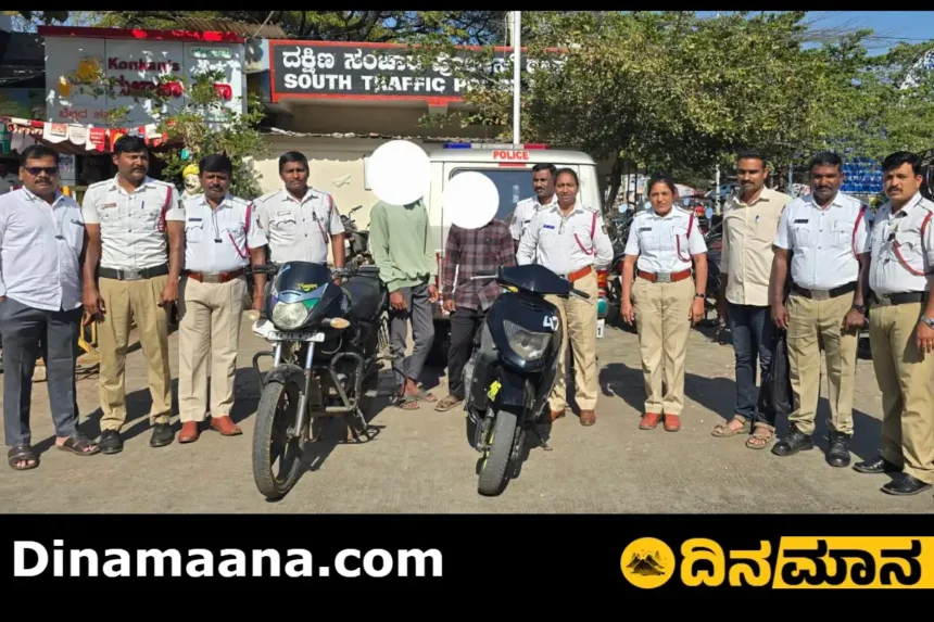 South Traffic Police Station-davanagere