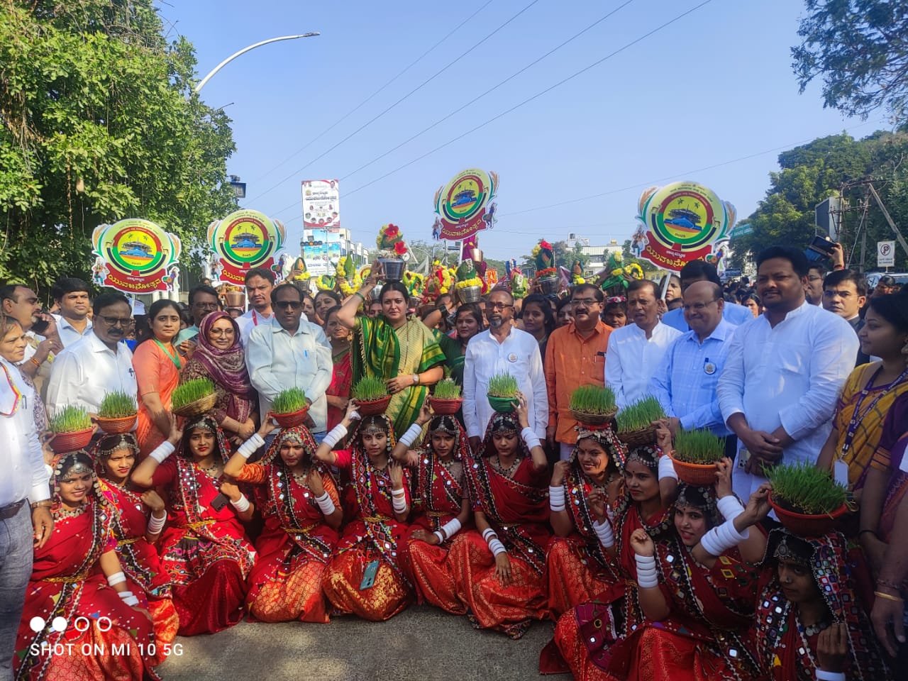 ಯುವಜನೋತ್ಸವ