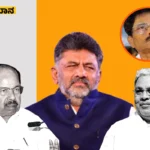 political about dk shivakumar