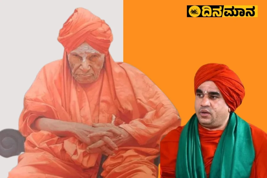 mruthyunjaya swamiji siddaganga shree