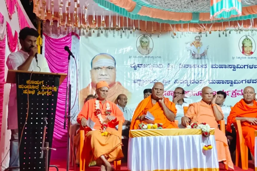 Davanagere
