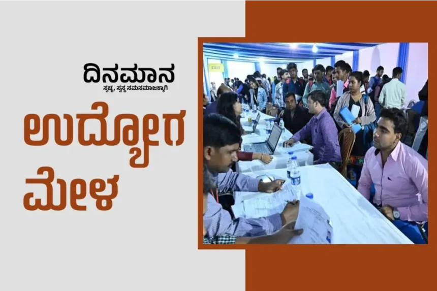 davanagere