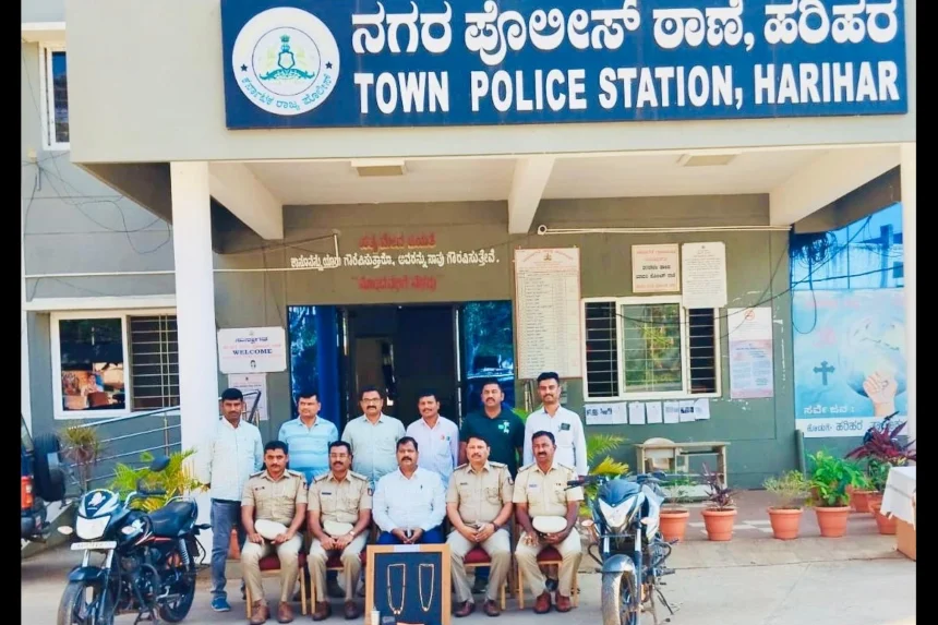 harihara police station