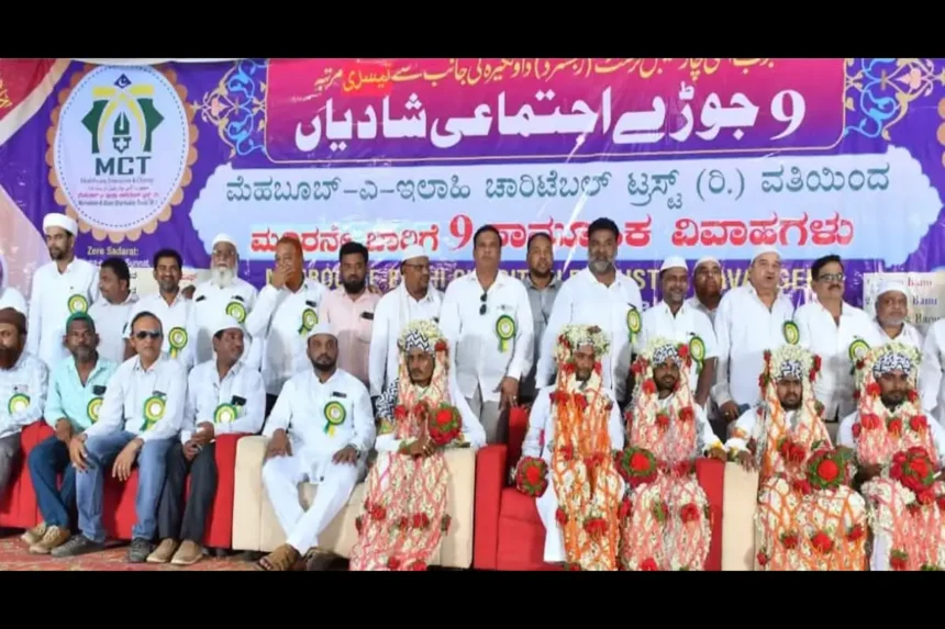 Davanagere