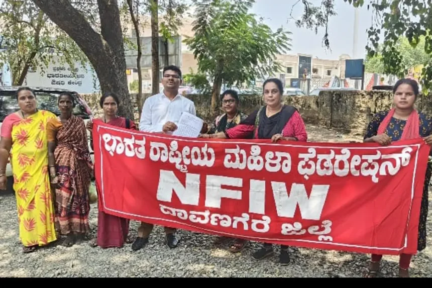 Davanagere