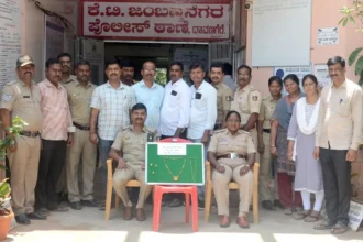 KTJ Nagar Police Station Davangere