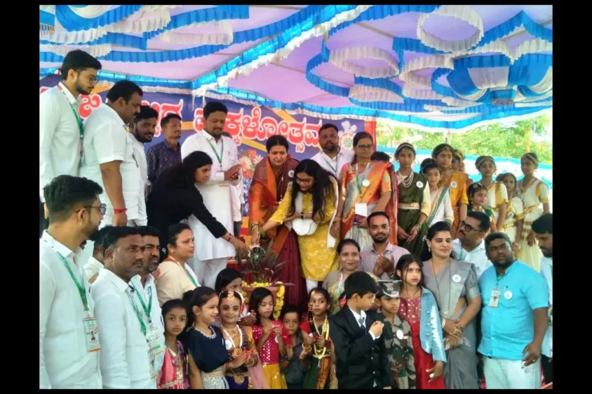 State-level Children's Festival program