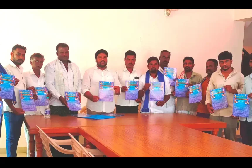 ಸಂವಿಧಾನ