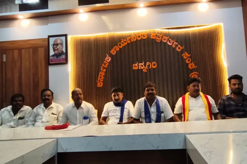Davanagere