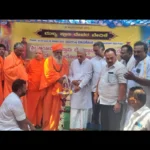 Davanagere
