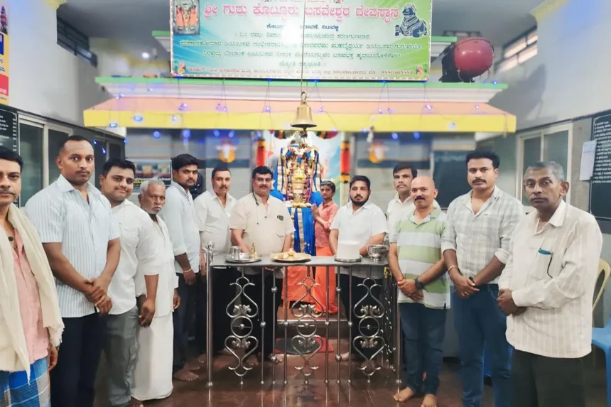 Davanagere