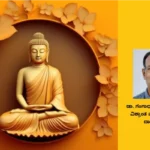 Davanagere