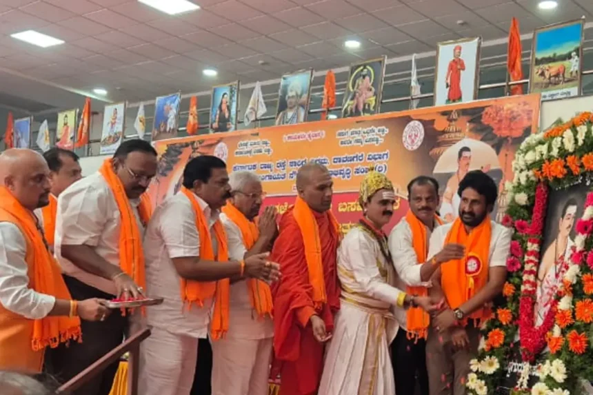 Davanagere