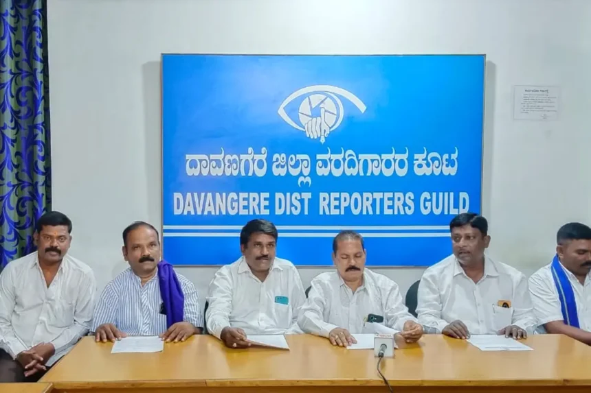 Davanagere