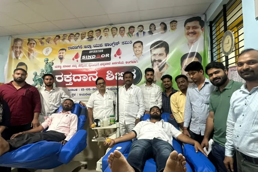 Davanagere