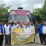 Davanagere