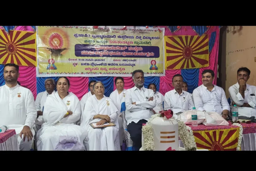 Davanagere