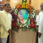 Davanagere