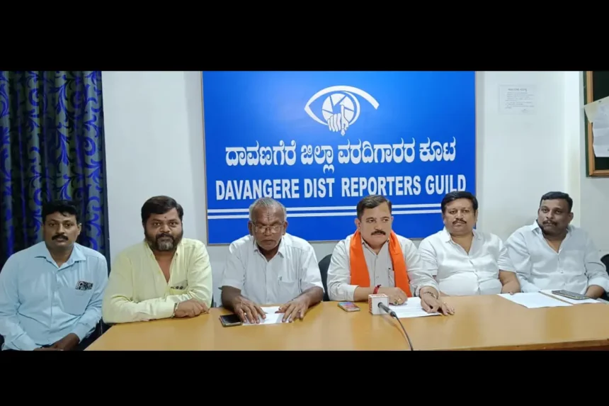 Davanagere