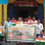 Davanagere