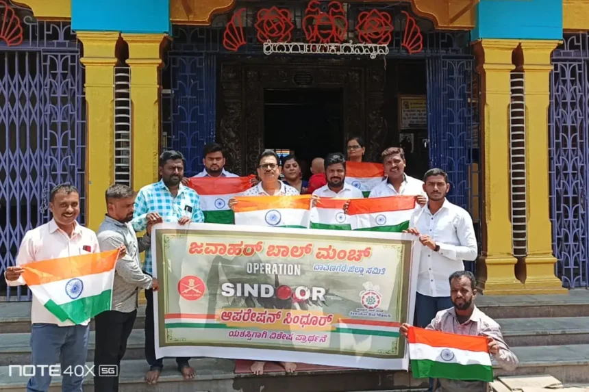 Davanagere