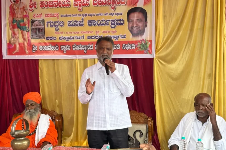 Davanagere