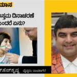 May 6th World Asthma Day