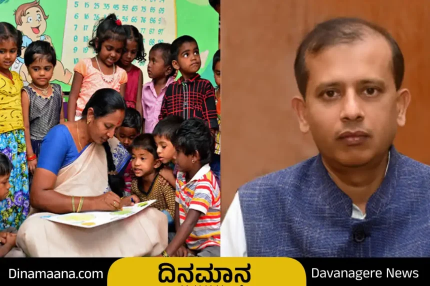 ಅಂಗನವಾಡಿ ನೇಮಕಾತಿ (gangadhara swamy)