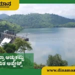 Bhadra dam updates