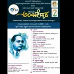 Davanagere