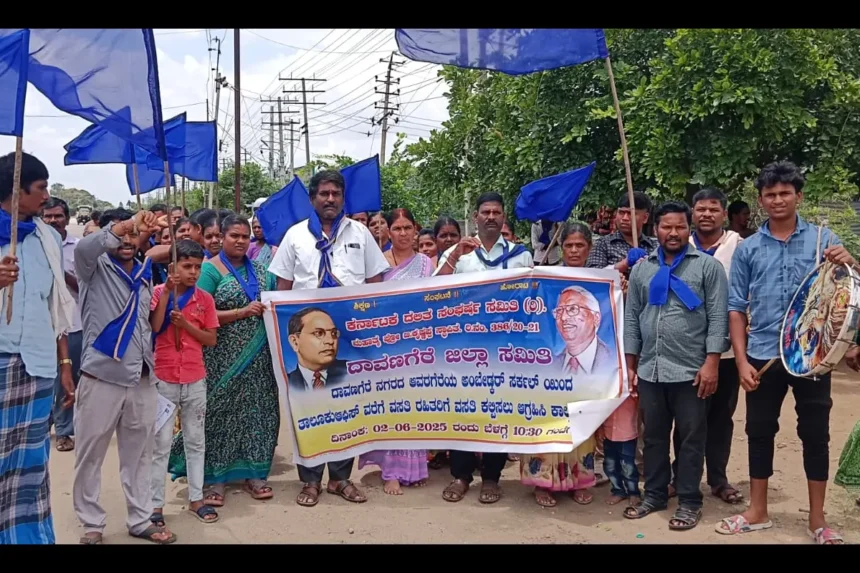 Davanagere