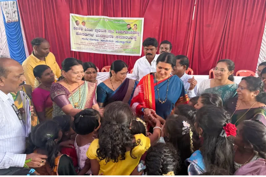 Davanagere